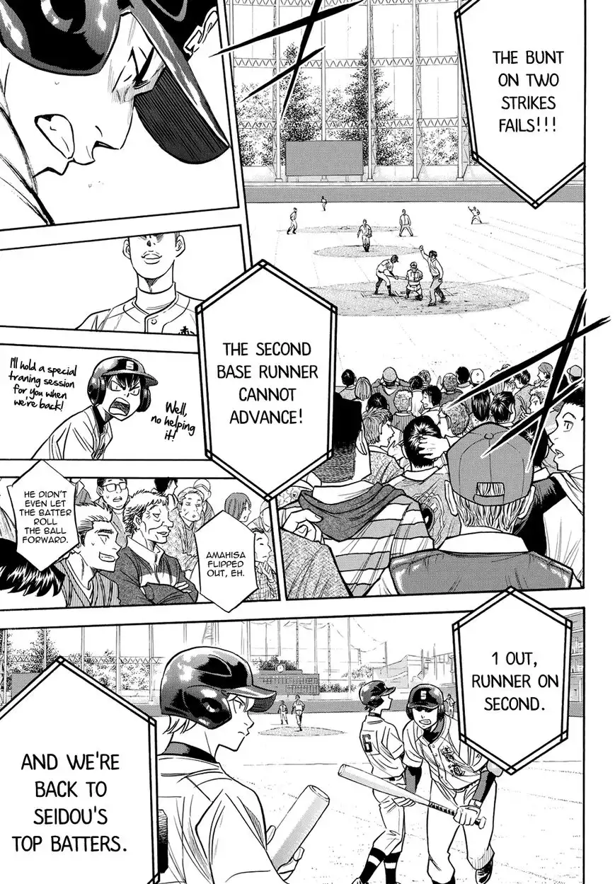 Daiya no A - Act II Chapter 44 13